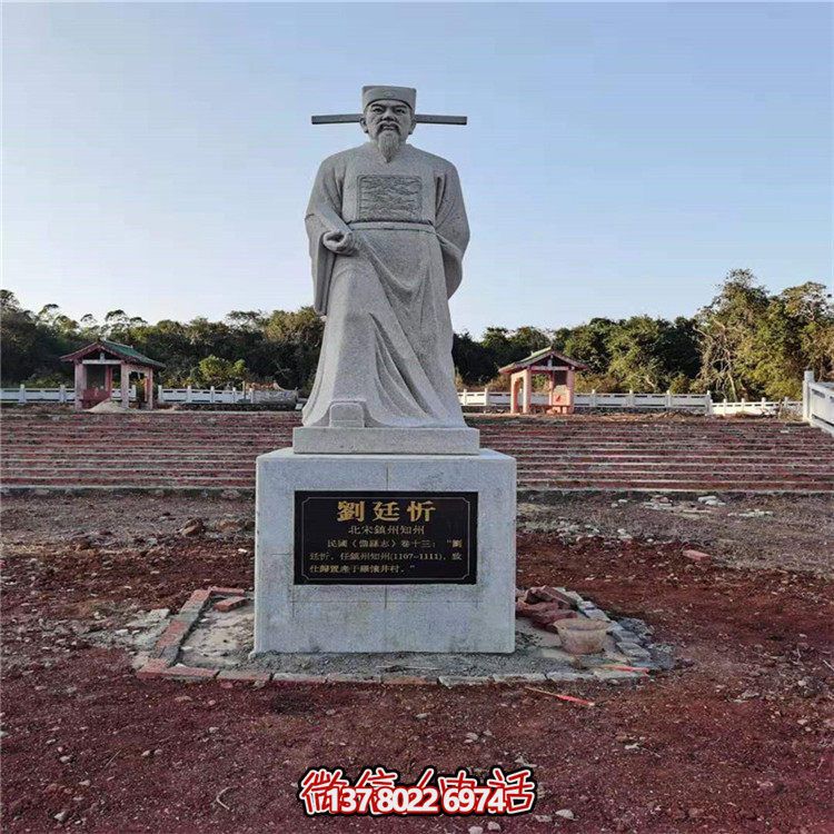 走進歷史，欣賞花崗巖雕刻的名人雕塑