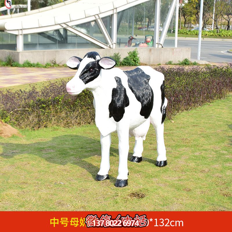 農(nóng)場大號(hào)玻璃鋼牛雕塑