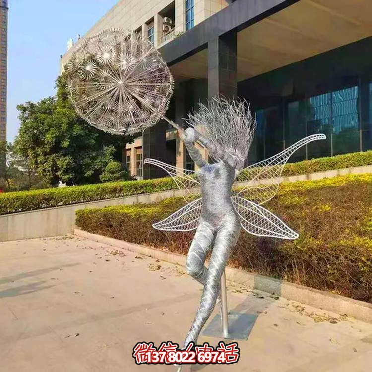 不銹鋼戶外雕塑，讓蒲公英的抽象美意在園林中激發