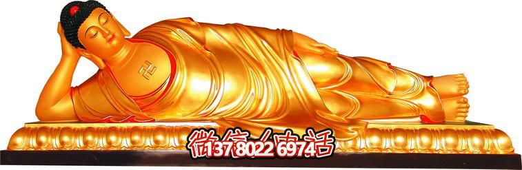 大型雕塑臥佛人物景觀(guān)烤漆噴金