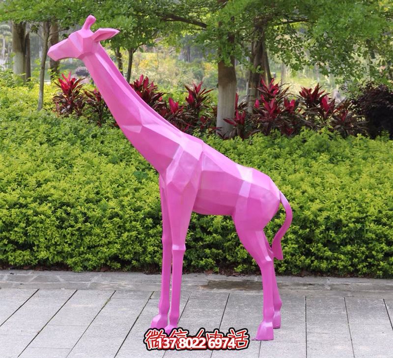 玻璃鋼長頸鹿雕塑，給您的公園帶來抽象幾何的園林景觀