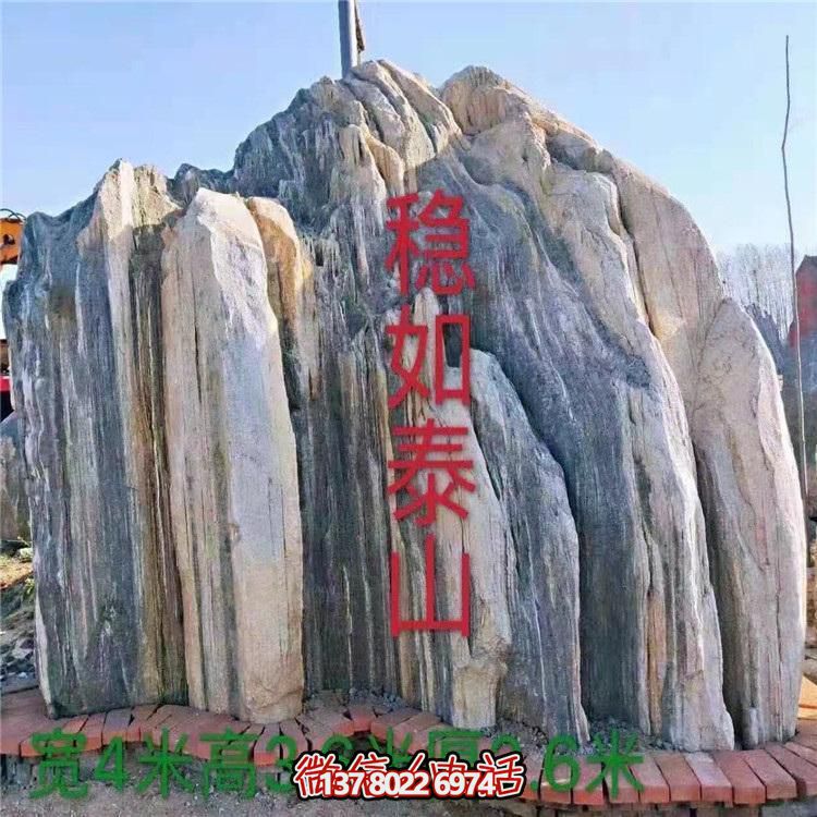 雪浪紅景觀石，讓您的園林景觀更加美麗