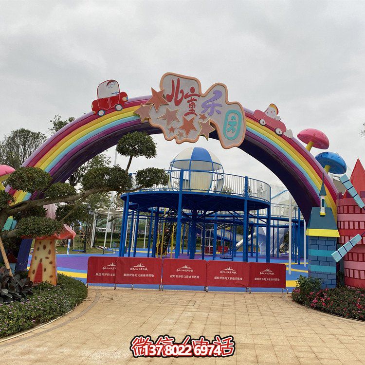 玻璃鋼卡通彩虹門，精美裝飾雕塑頭為兒童樂(lè)園入口擺放