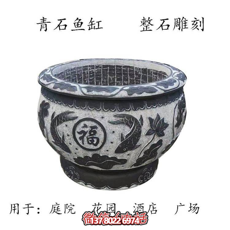 仿古石雕荷花青石魚缸，為您的戶外擺放福字