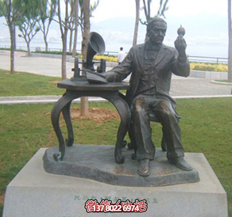 愛(ài)迪生“發(fā)明”銅雕燈泡 愛(ài)迪生“發(fā)明”銅雕燈泡