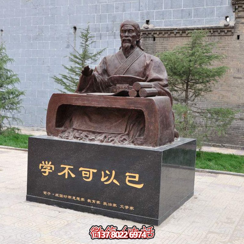 荀子坐姿雕像,讓古老思想哲學(xué)在公園廣場(chǎng)生根發(fā)芽 荀子坐姿雕像,讓古老思想哲學(xué)在公園廣場(chǎng)生根發(fā)芽