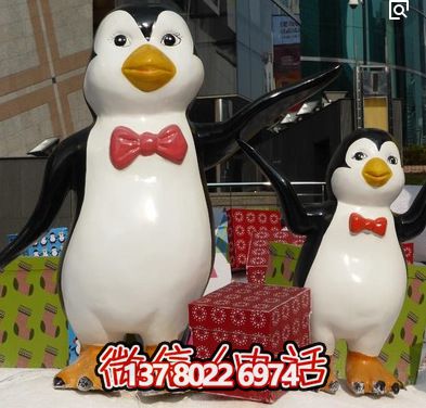 企鵝彩繪玻璃鋼雕塑，用美觀大方的藝術(shù)品裝點商場