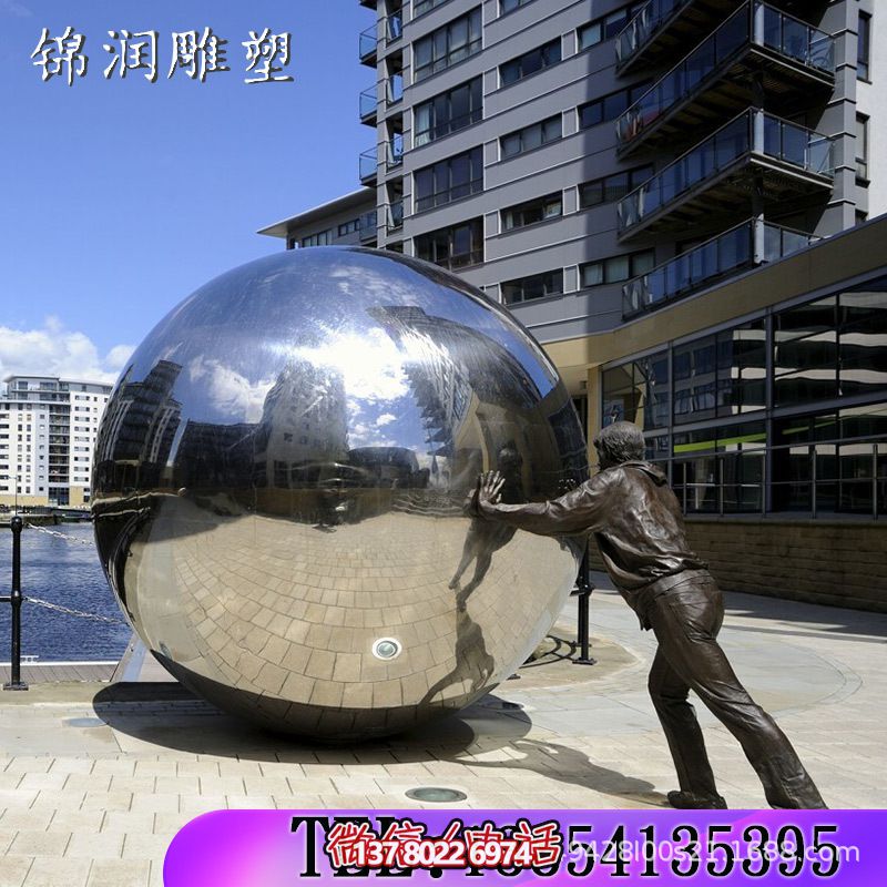 風(fēng)水球燈光雙龍戲珠運(yùn)動雕塑廣場商場公園不銹鋼烤漆仿銅雕塑定制_906 風(fēng)水球燈光雙龍戲珠運(yùn)動雕塑廣場商場公園不銹鋼烤漆仿銅雕塑定制_906