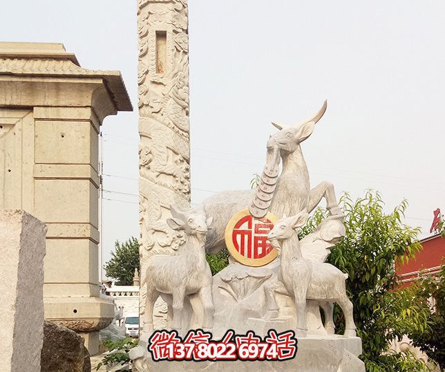 廣場(chǎng)漢白玉石雕浮雕吉祥招財(cái)三陽(yáng)開(kāi)泰雕塑 廣場(chǎng)漢白玉石雕浮雕吉祥招財(cái)三陽(yáng)開(kāi)泰雕塑