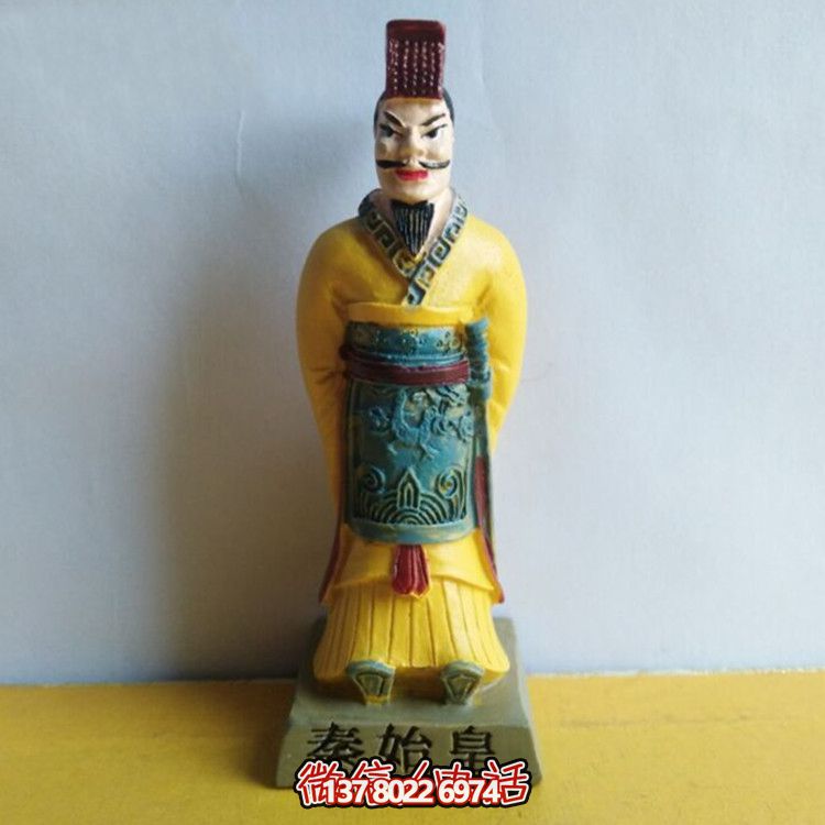 景區(qū)園林玻璃鋼彩繪秦始皇雕塑 景區(qū)園林玻璃鋼彩繪秦始皇雕塑