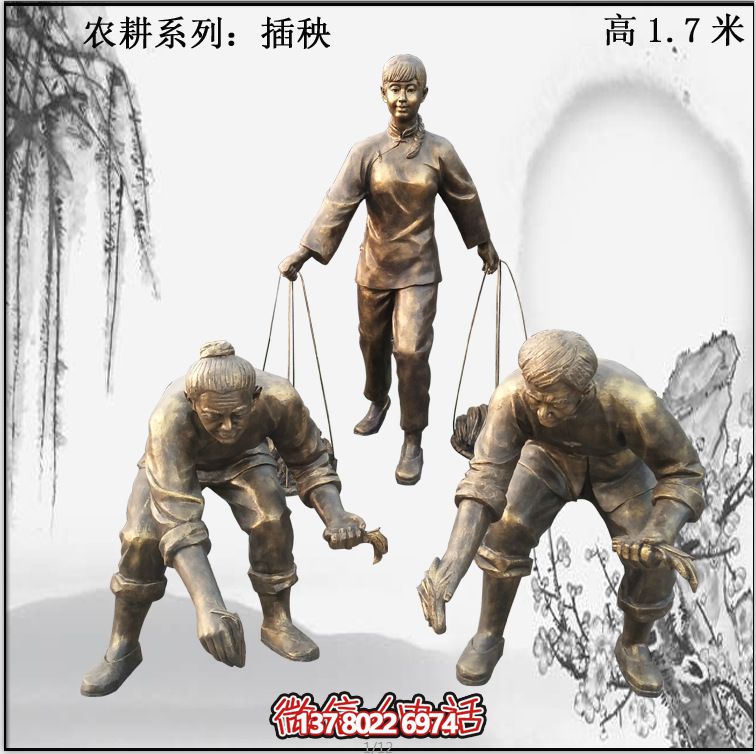 農(nóng)場(chǎng)插秧定制農(nóng)耕系列文化主題玻璃鋼雕塑 農(nóng)場(chǎng)插秧定制農(nóng)耕系列文化主題玻璃鋼雕塑