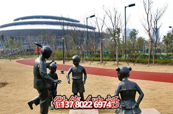 公園銅雕玩游戲兒童雕塑 公園銅雕玩游戲兒童雕塑