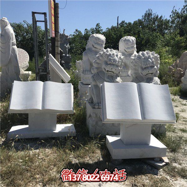 定制銷售石雕書(shū)本校園擺件石頭雕塑