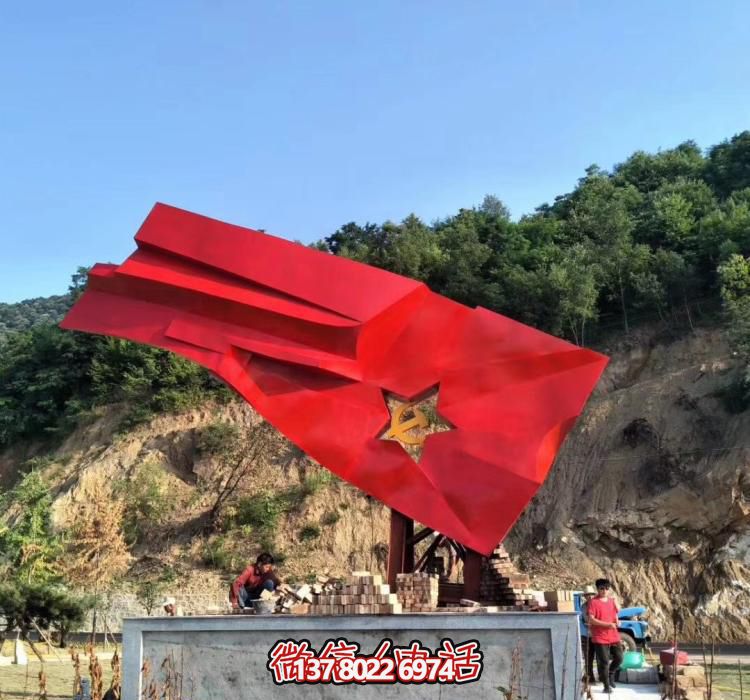 校園擺放五星紅旗不銹鋼黨建雕塑 校園擺放五星紅旗不銹鋼黨建雕塑