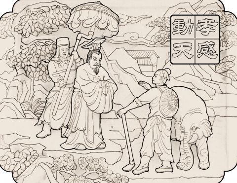 wechat_2025-08-14_094800_811