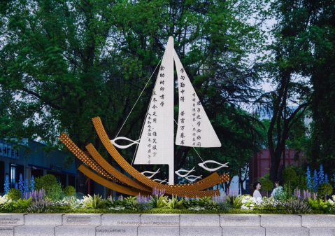 雕塑命名與理念闡述 (1) 雕塑命名與理念闡述 (1)